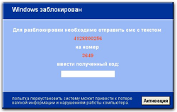 Разблокировать Windows в Нижнем Новгороде